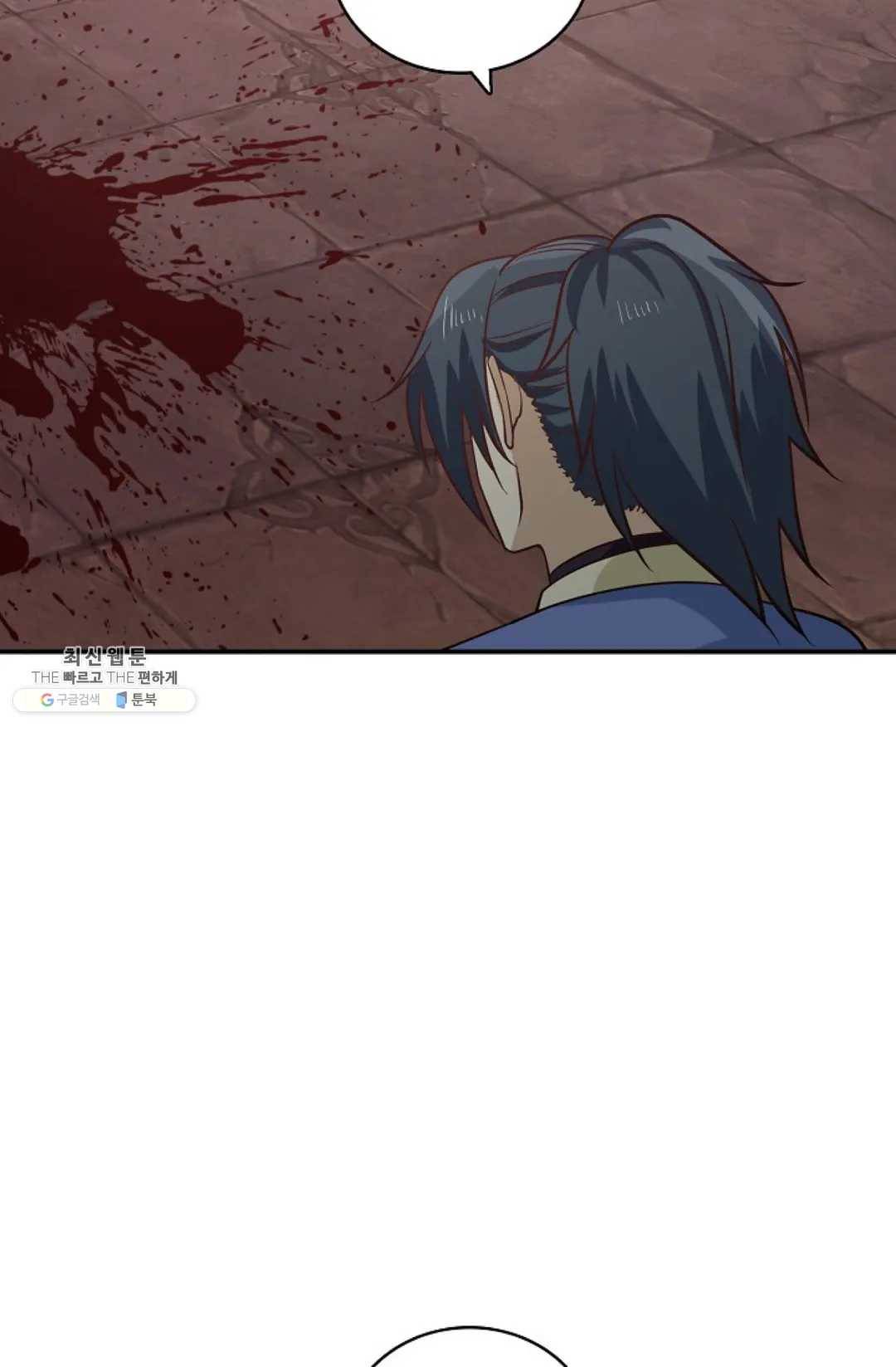 무련전봉 347화 57