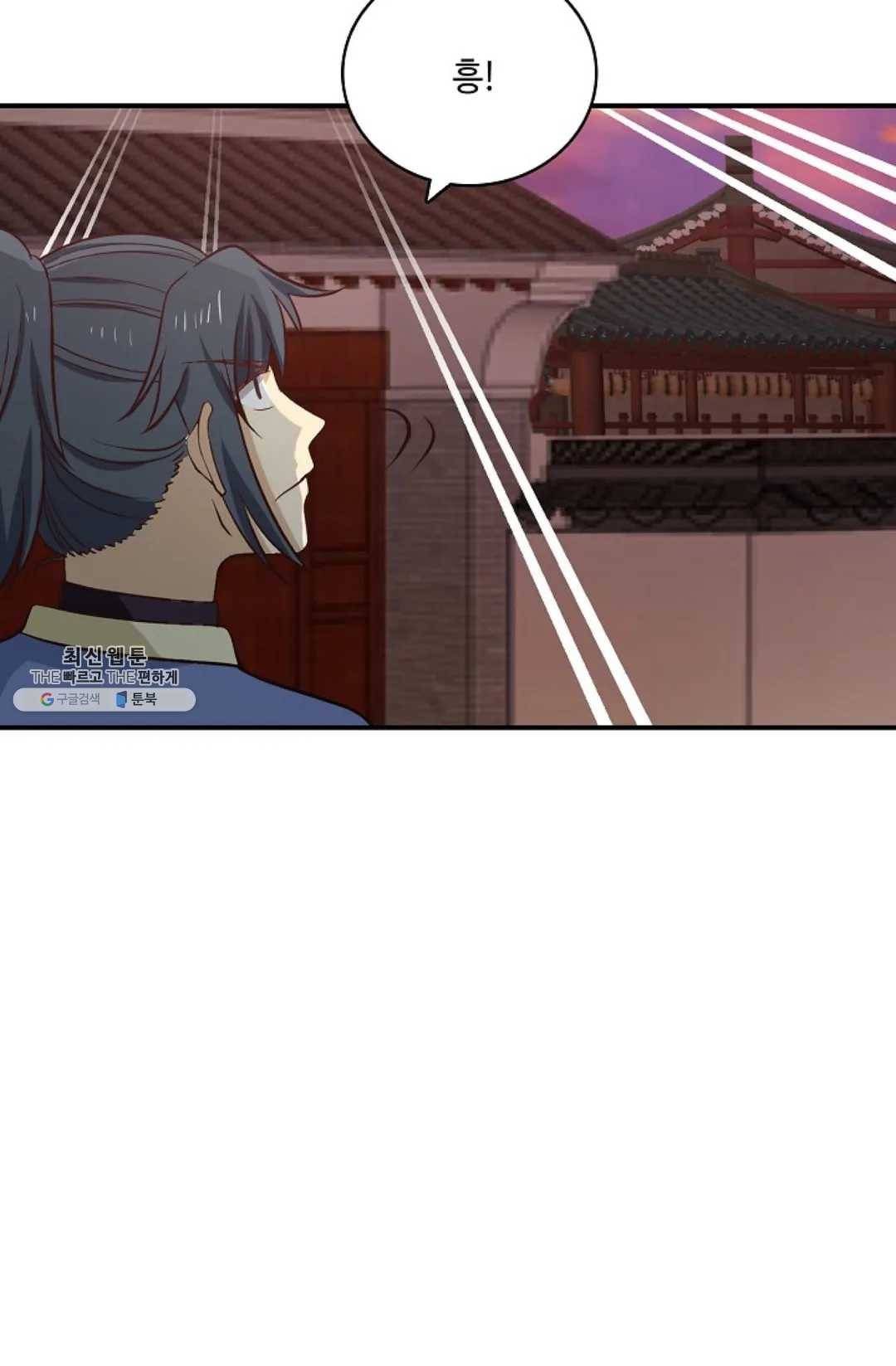 무련전봉 347화 58