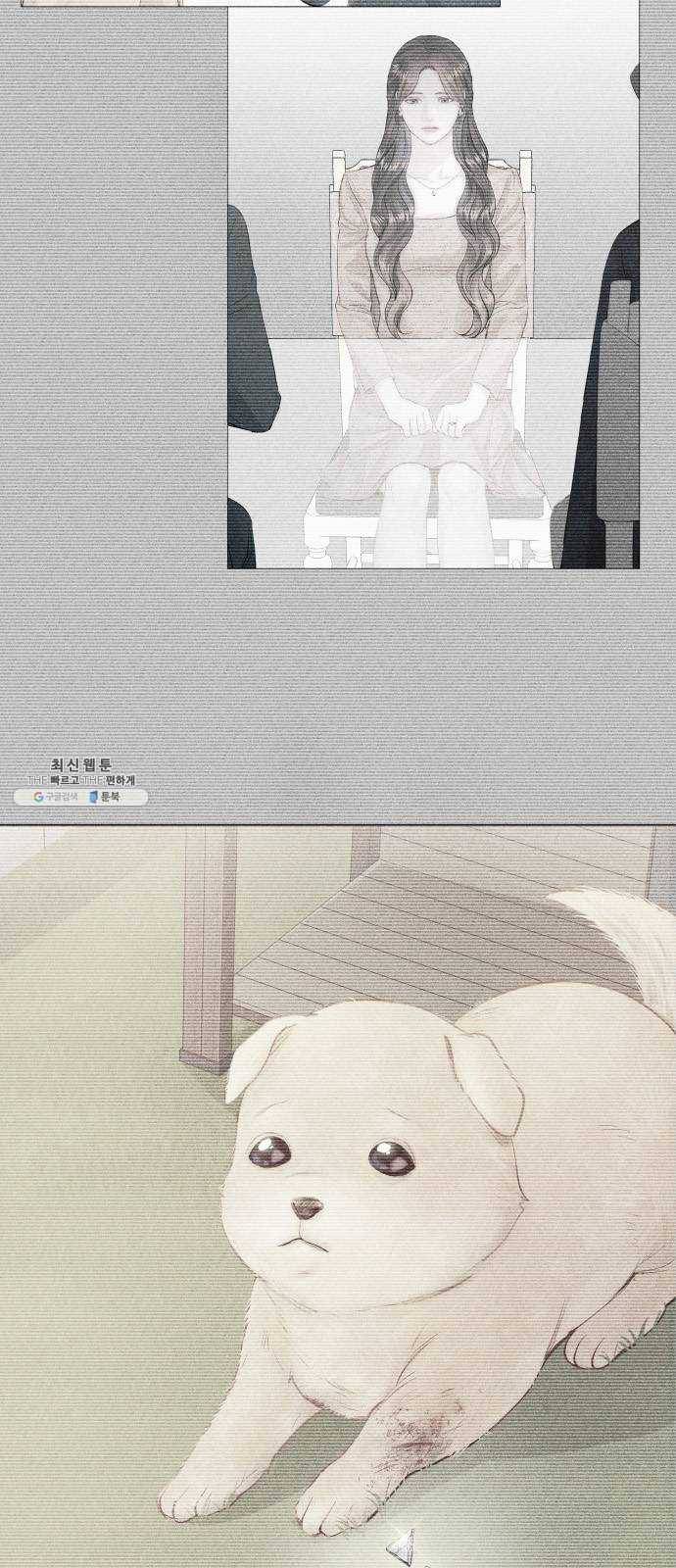 반드시 해피엔딩 7화 3
