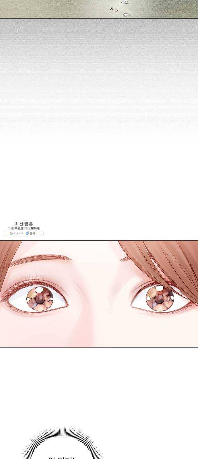 반드시 해피엔딩 7화 4