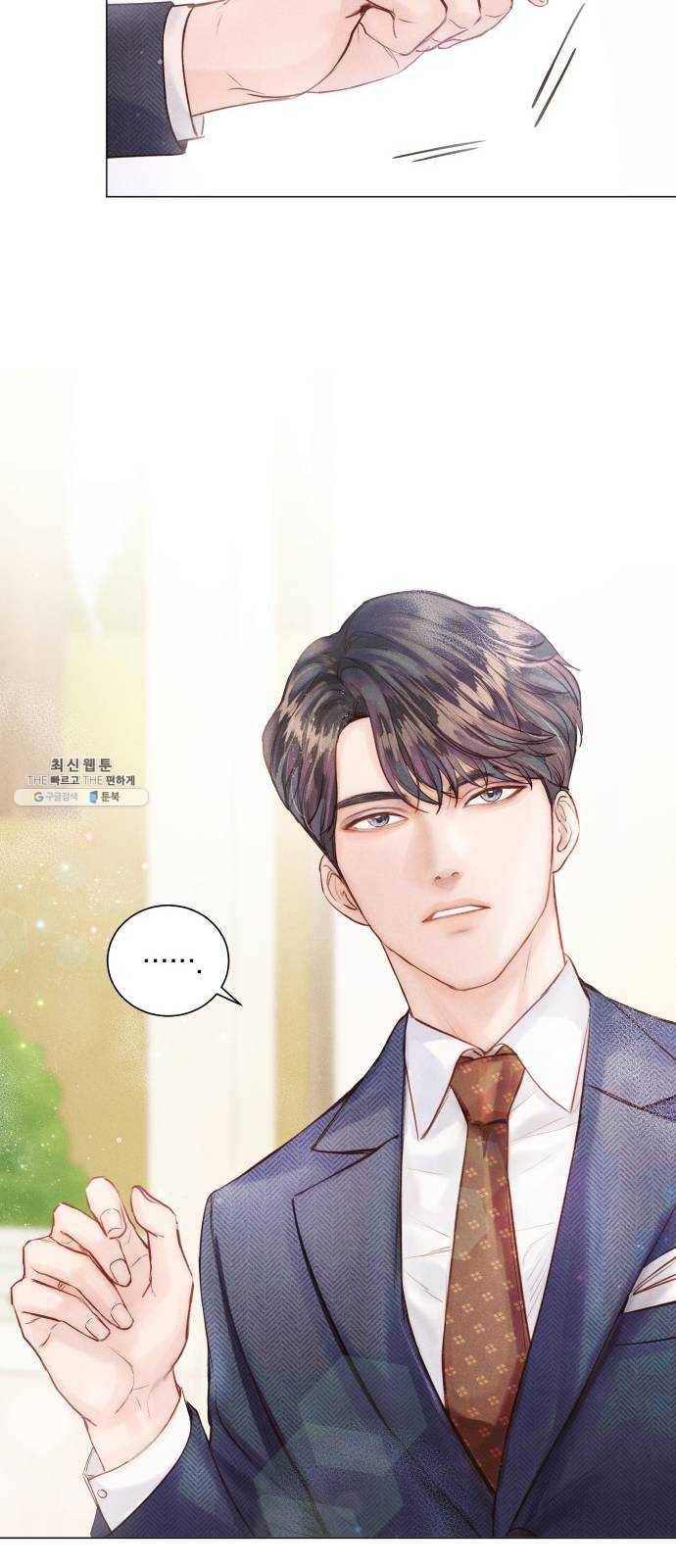 반드시 해피엔딩 7화 7
