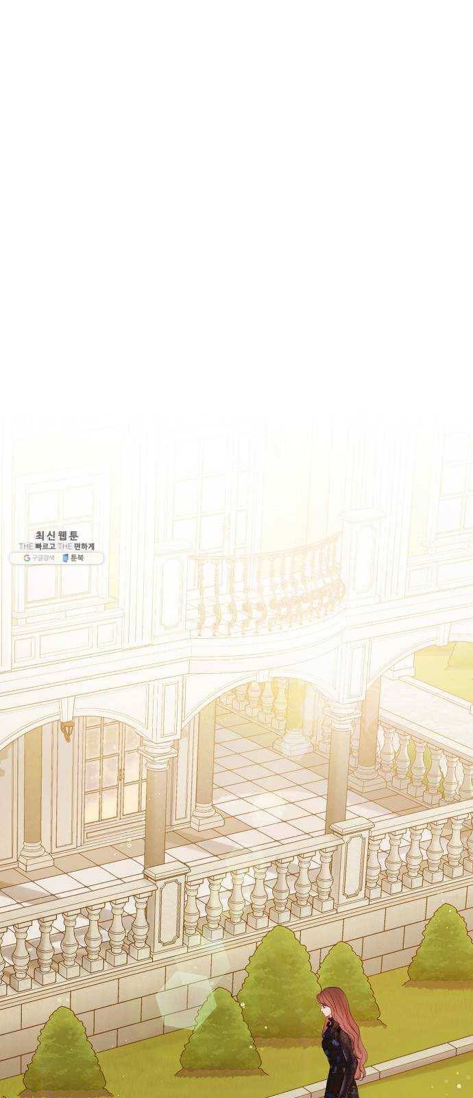 반드시 해피엔딩 7화 10