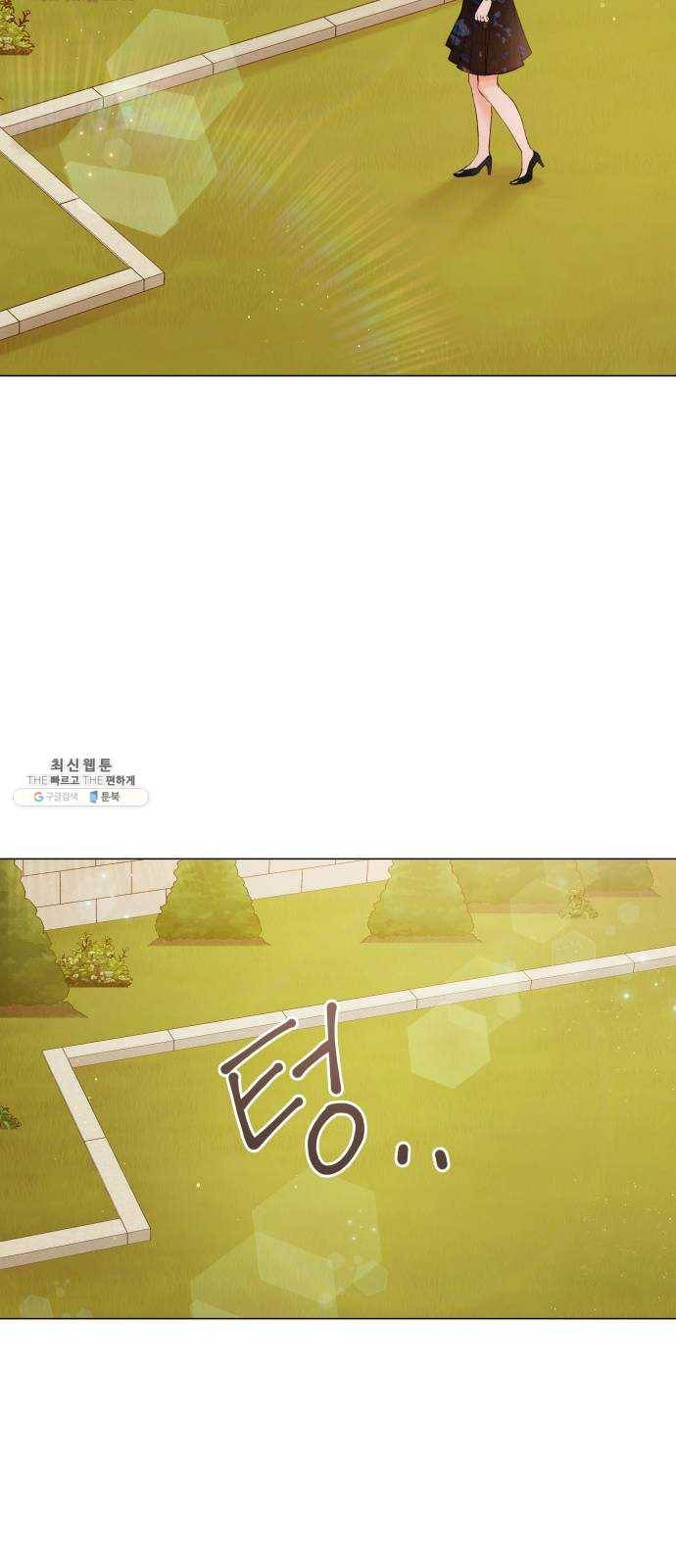 반드시 해피엔딩 7화 11