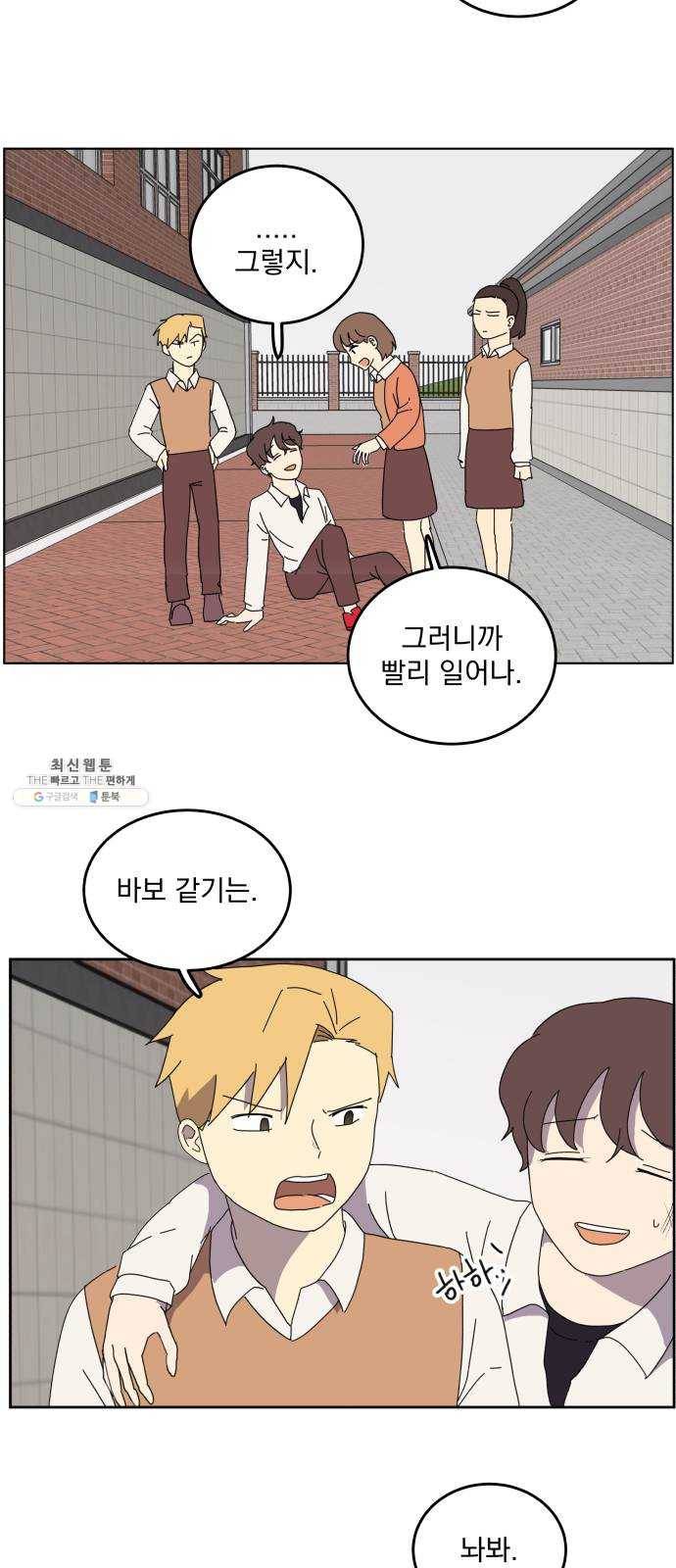 어른의 계절 39화 상영회 4