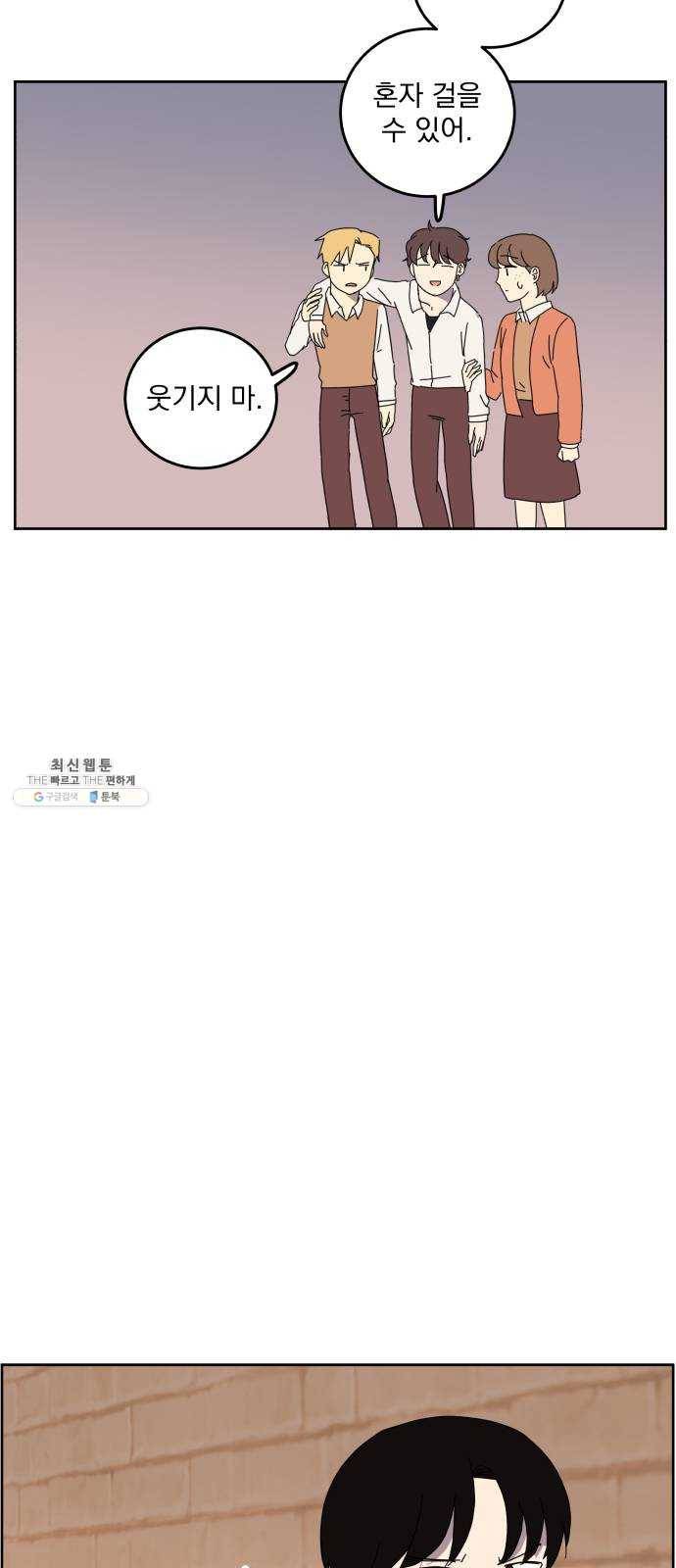어른의 계절 39화 상영회 5