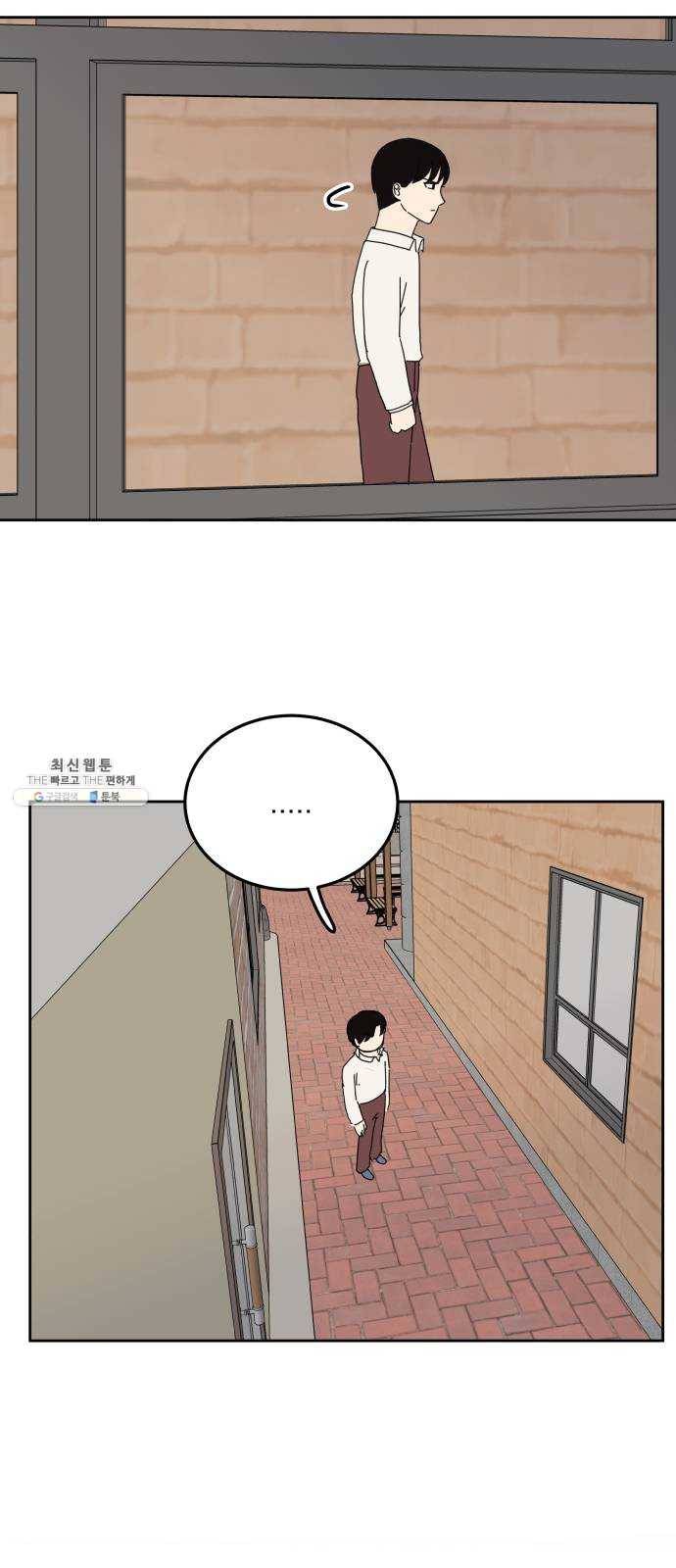 어른의 계절 39화 상영회 7