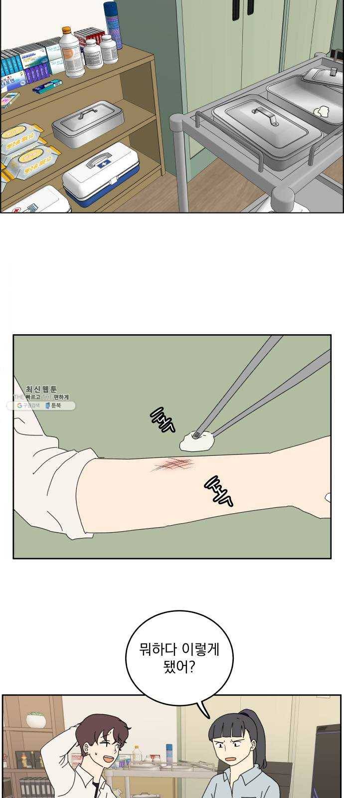 어른의 계절 39화 상영회 9