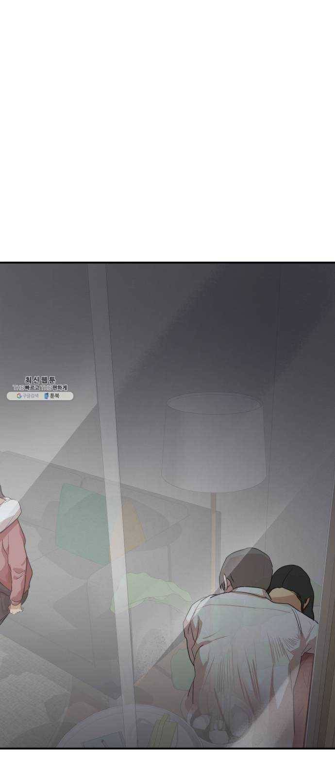 인간졸업 36화: 너를 위한 선물 1