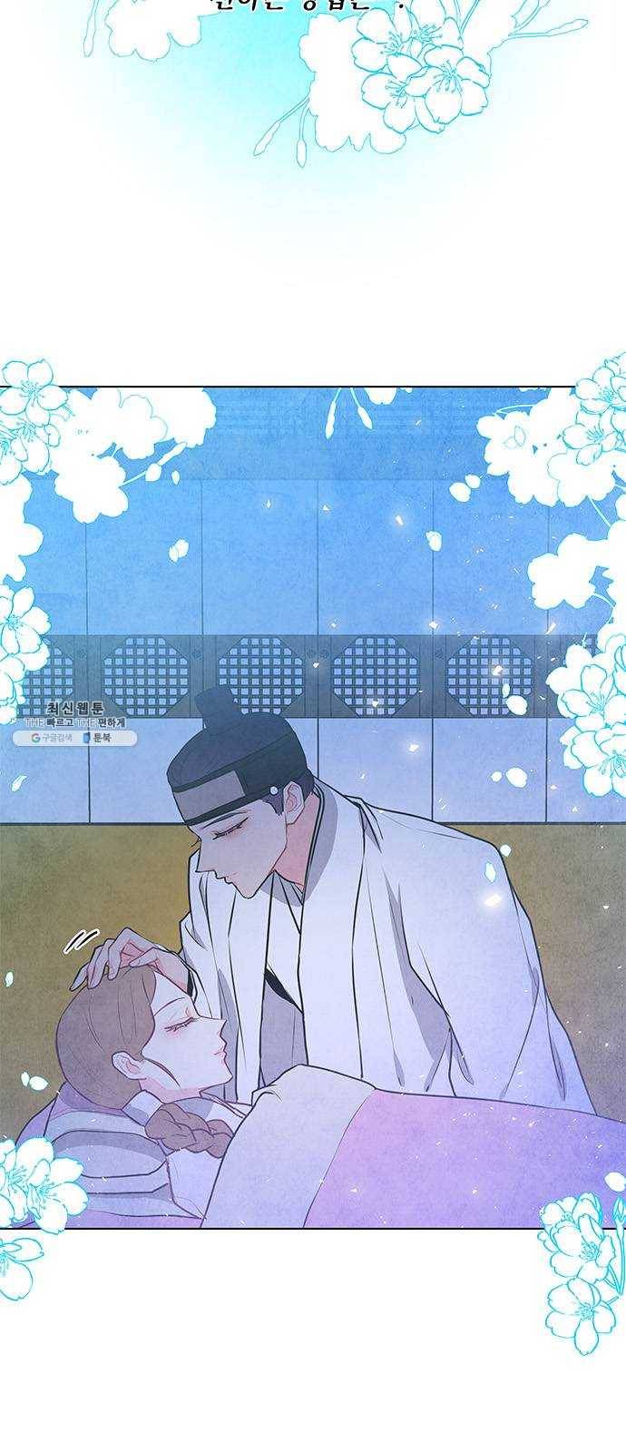 팔려 온 신부 35화 5