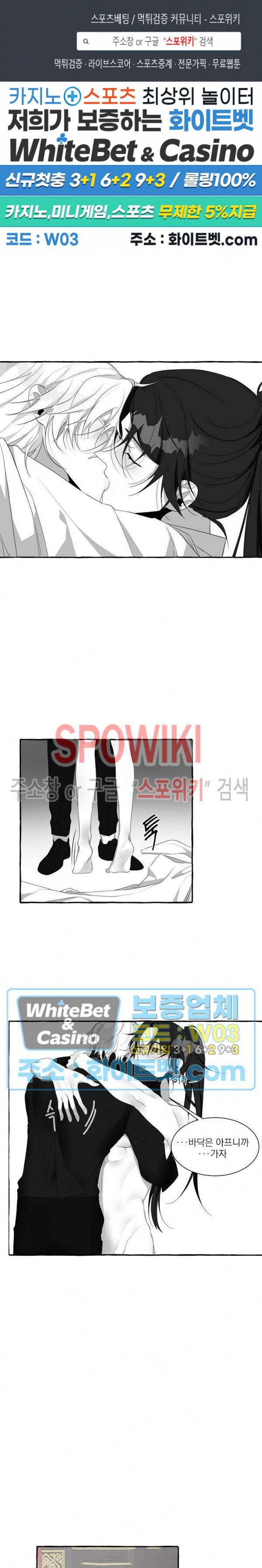 꽃피는 날까지 24화 1