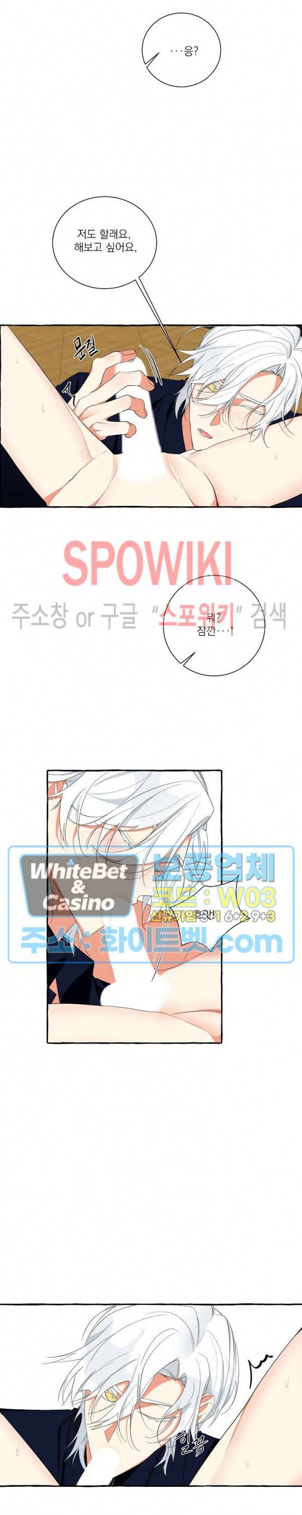 꽃피는 날까지 24화 5