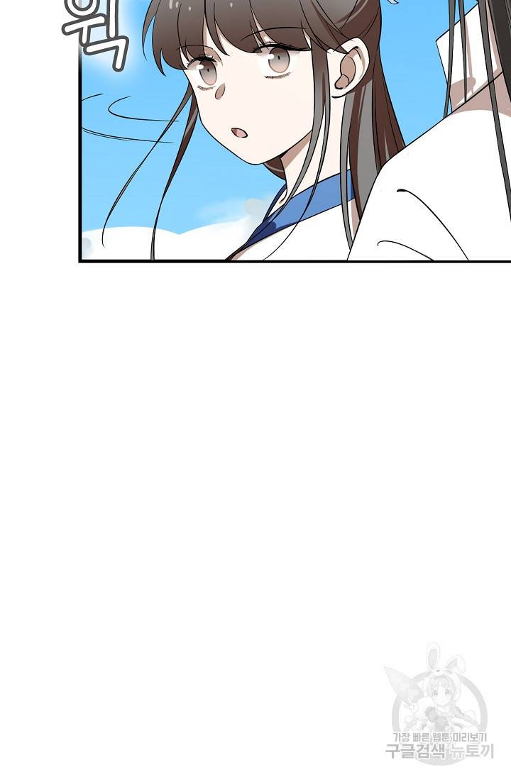 독보다 강한 꽃 137화 12