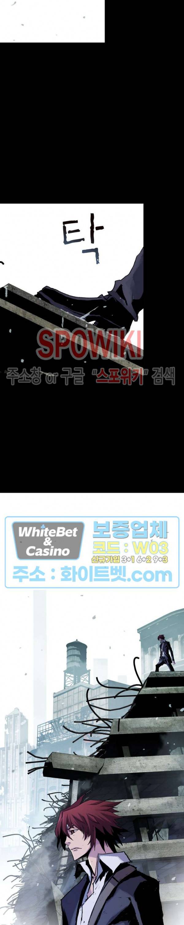 블러드 블레이드 22화 6