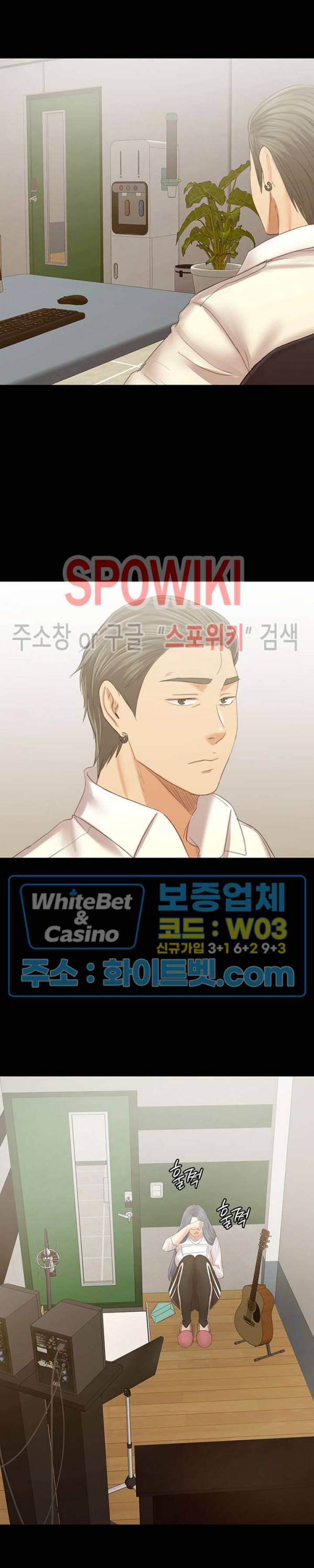 도우미 102화 최종화 12