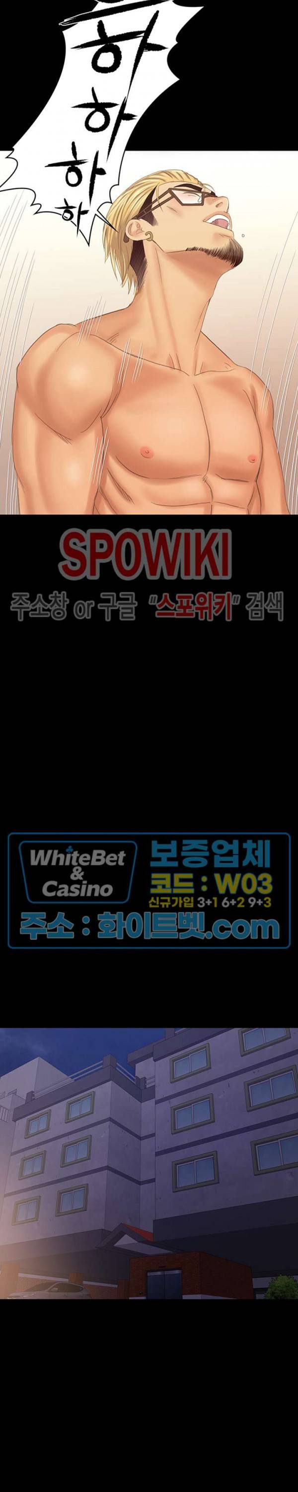 도우미 102화 최종화 19