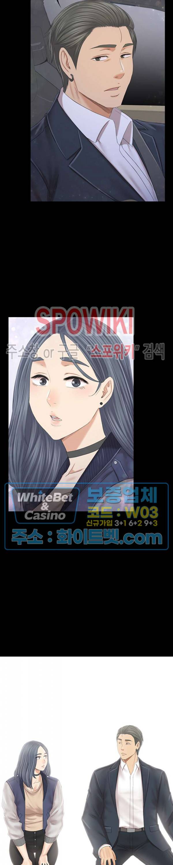 도우미 102화 최종화 24