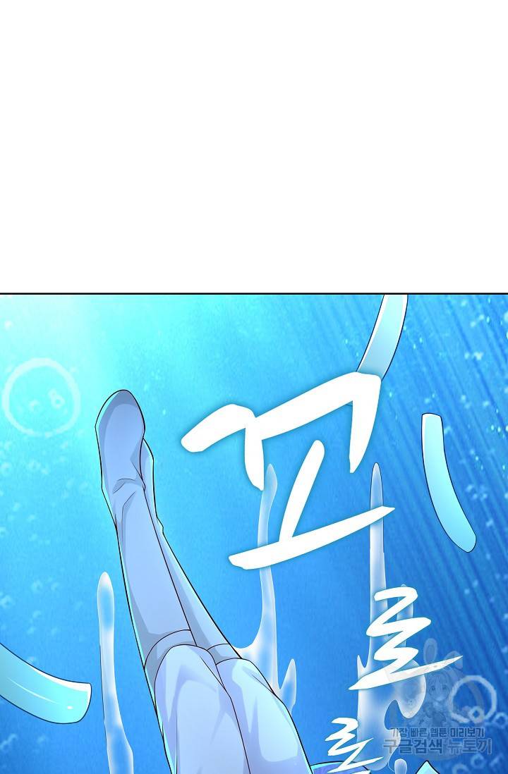 지존중생 65화 14