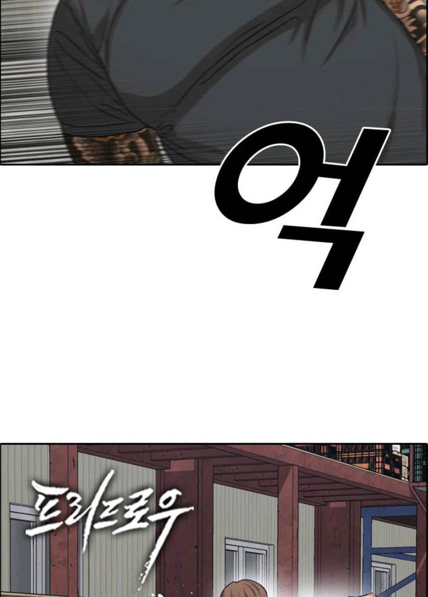 프리드로우 393화 2