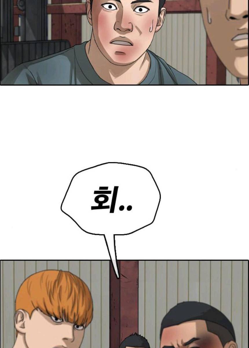 프리드로우 393화 10