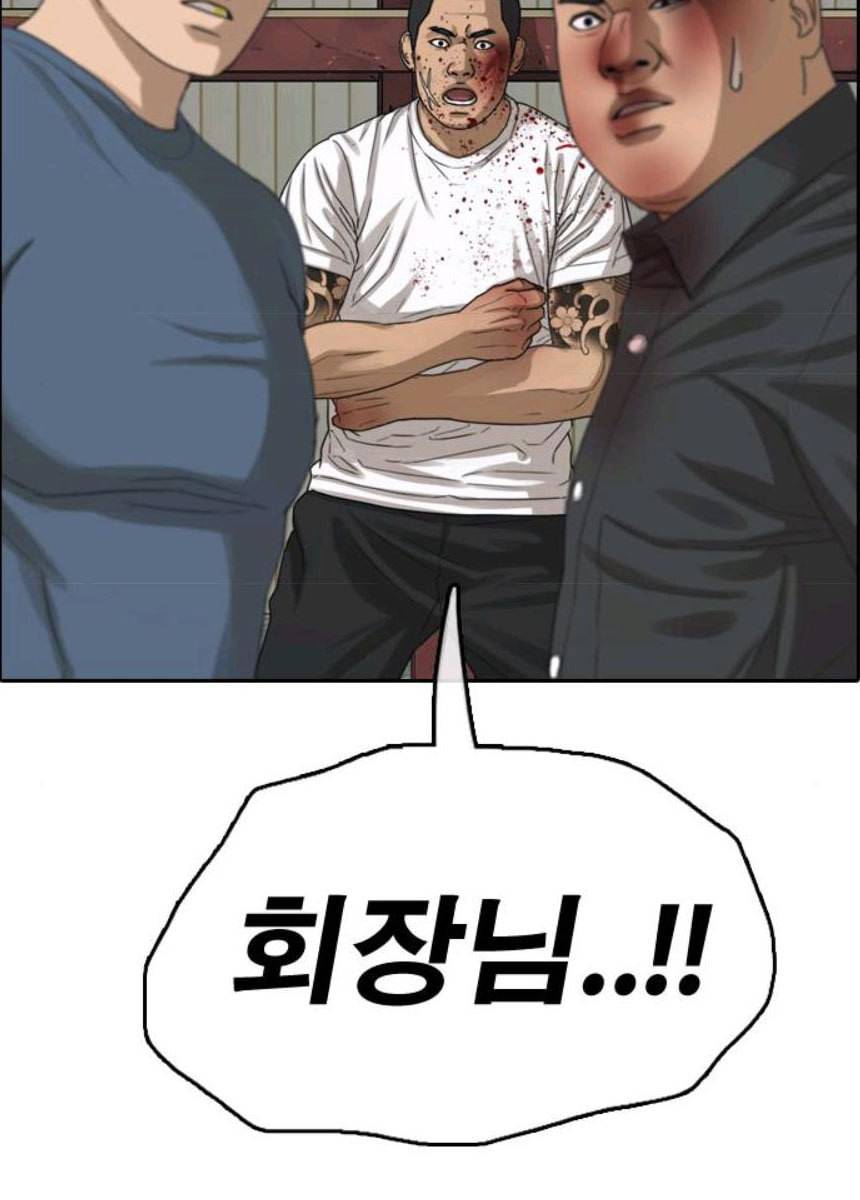프리드로우 393화 11