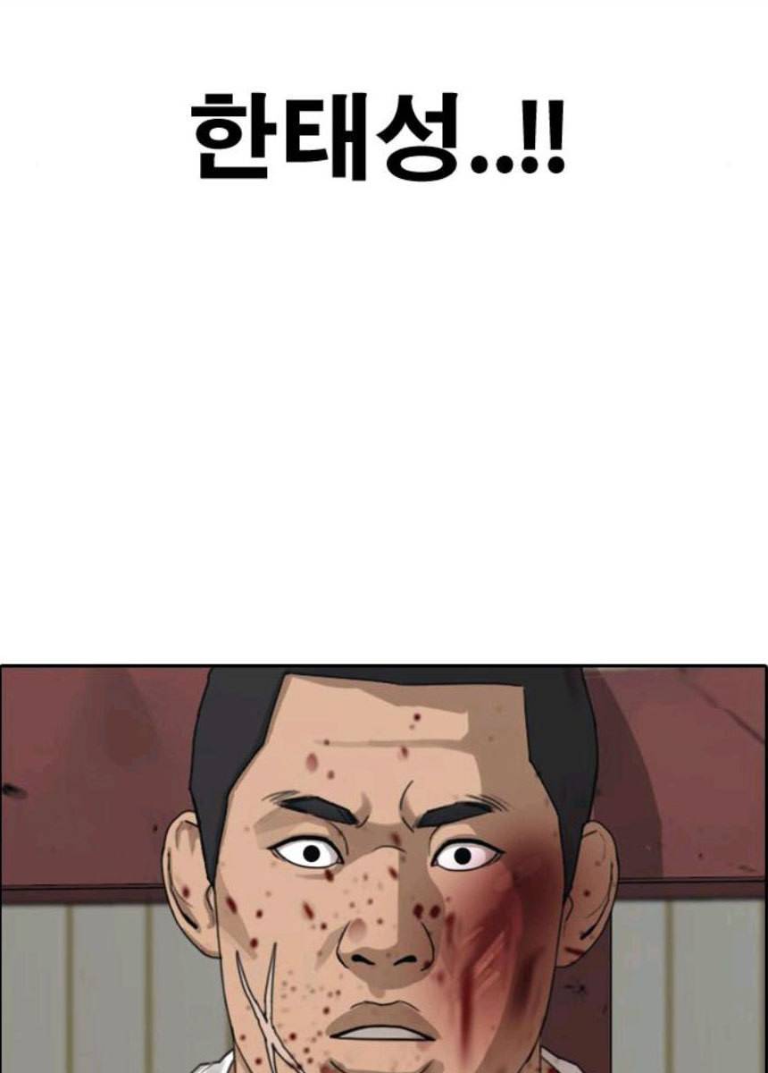 프리드로우 393화 13