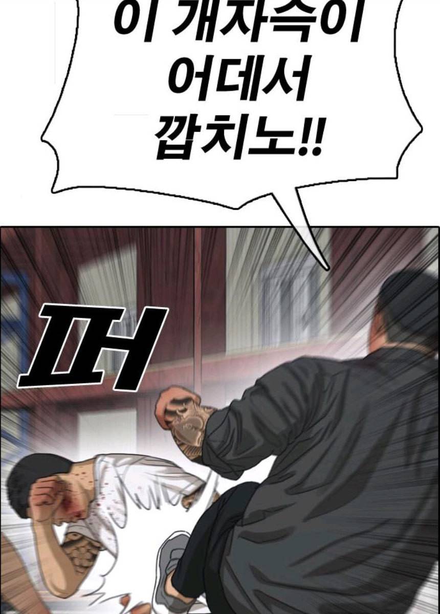 프리드로우 393화 16