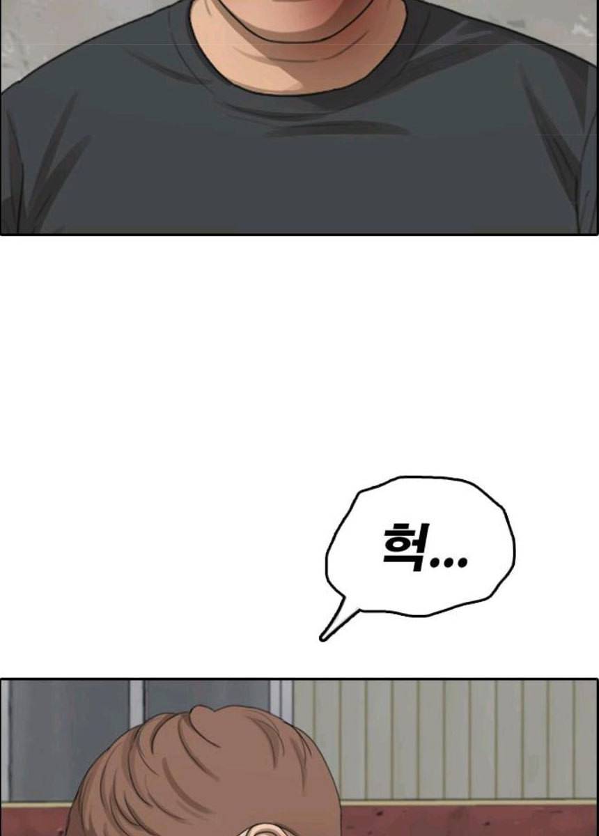 프리드로우 393화 20