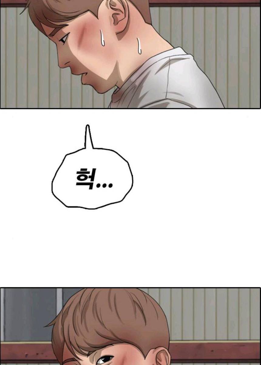 프리드로우 393화 21