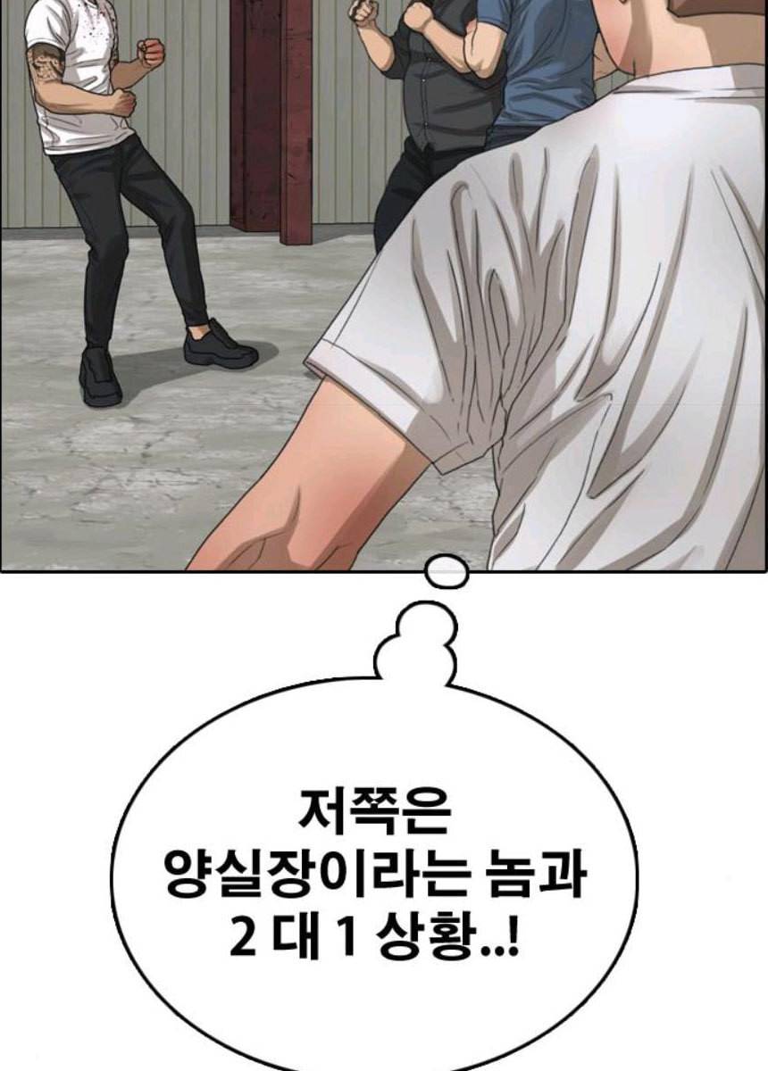 프리드로우 393화 23