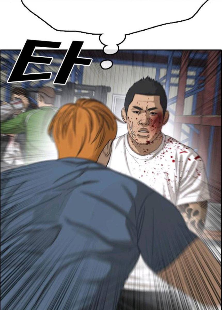 프리드로우 393화 26
