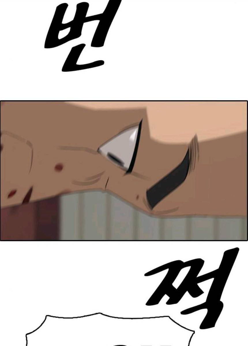 프리드로우 393화 30