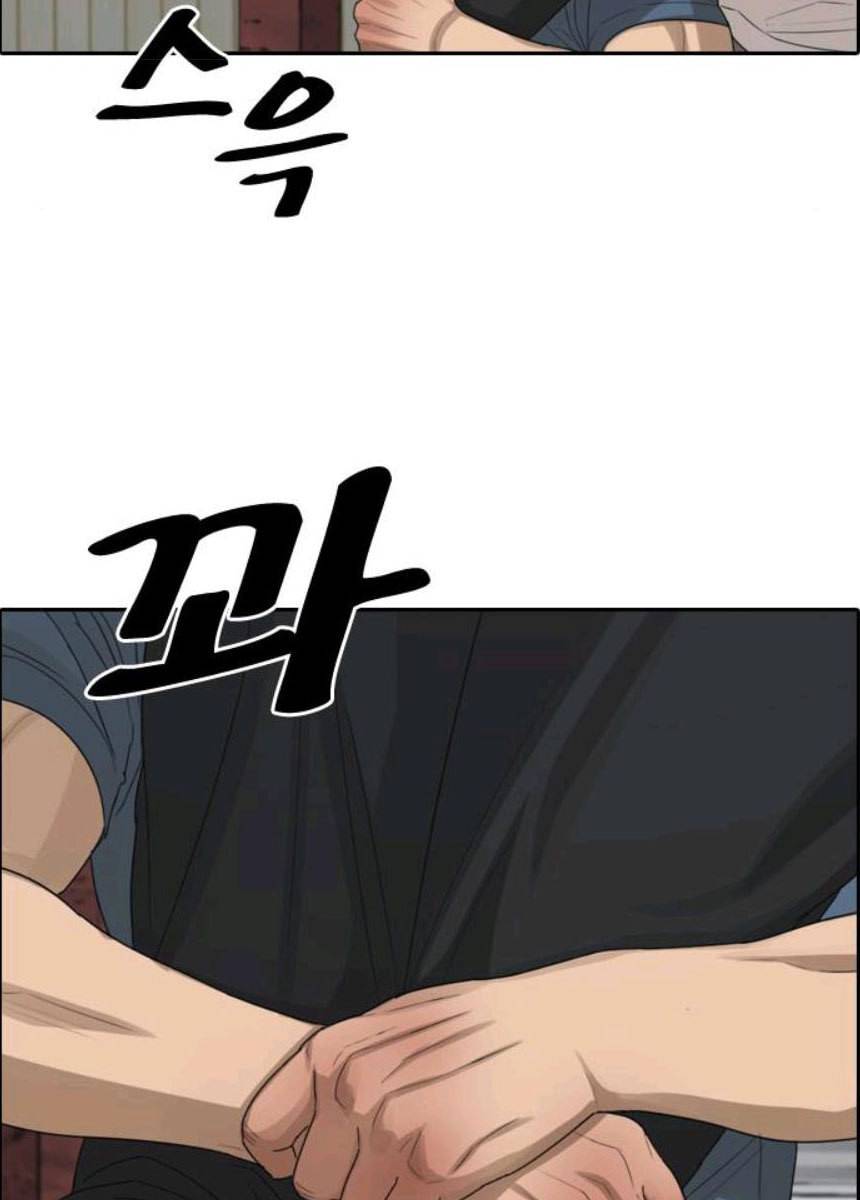 프리드로우 393화 34