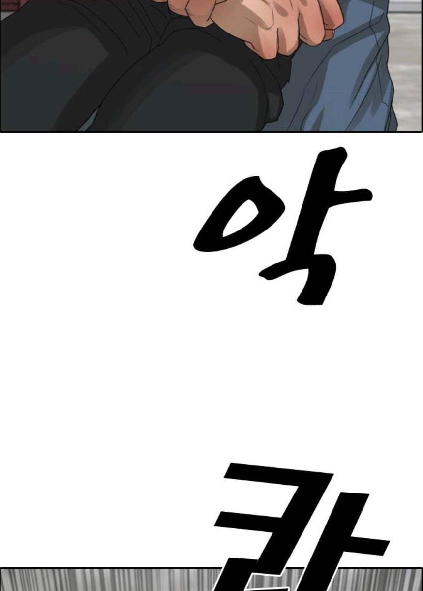 프리드로우 393화 35