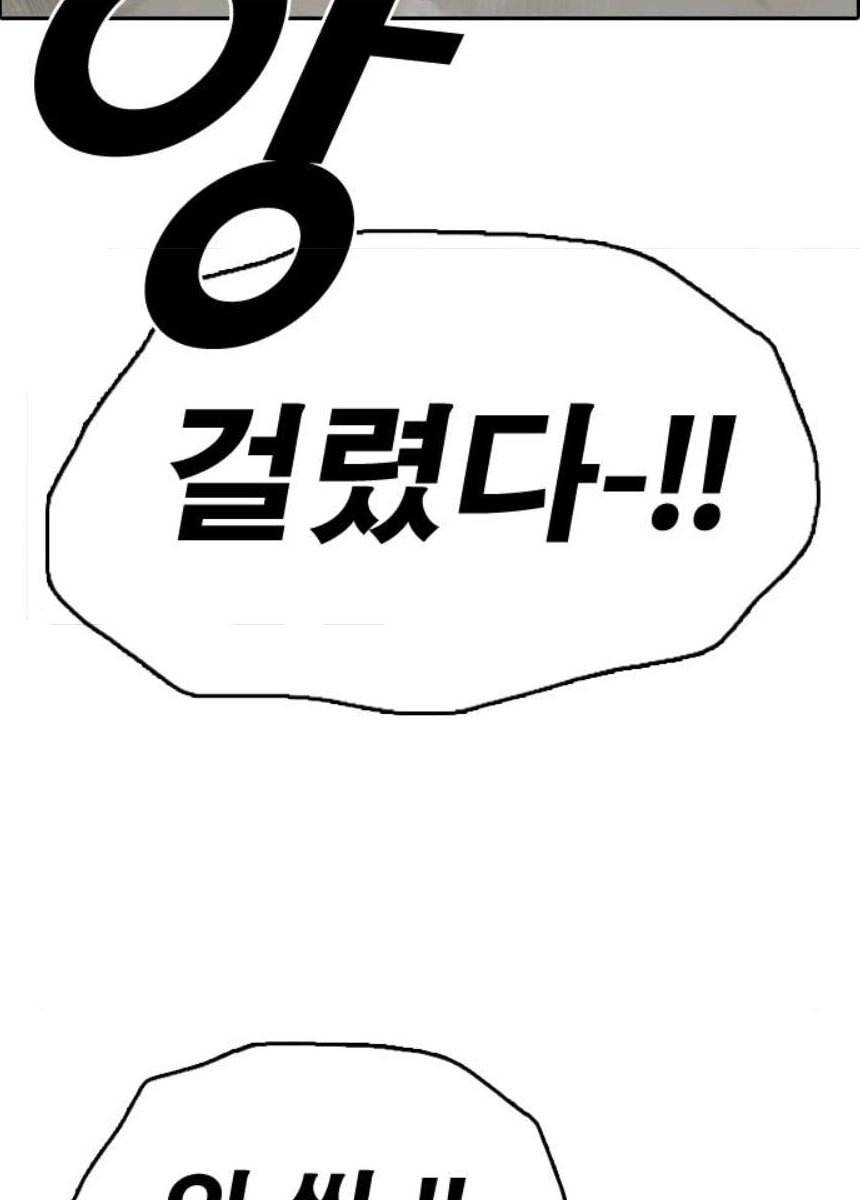 프리드로우 393화 37