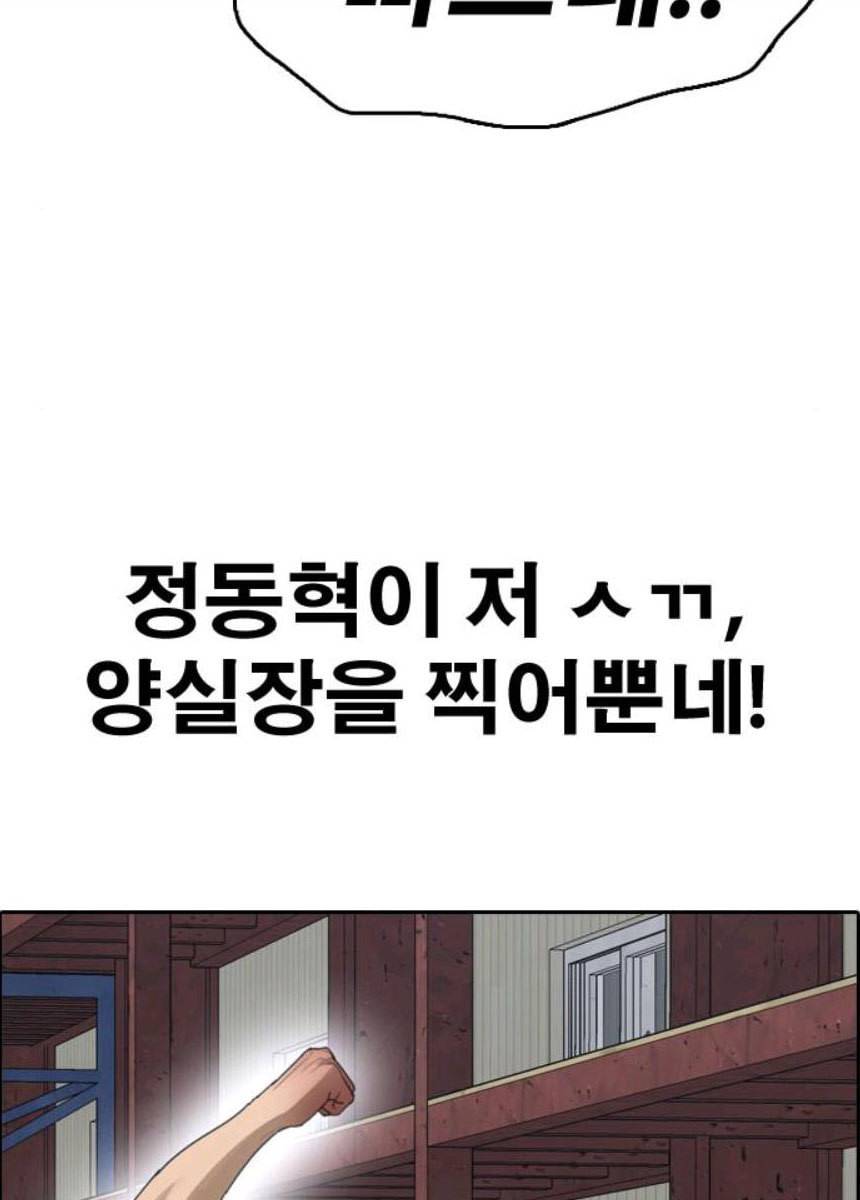 프리드로우 393화 39