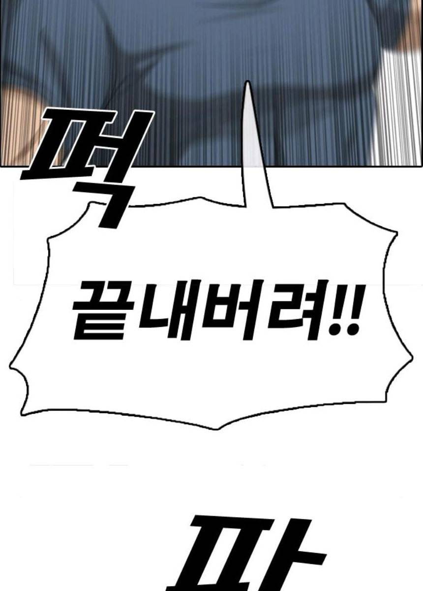 프리드로우 393화 42