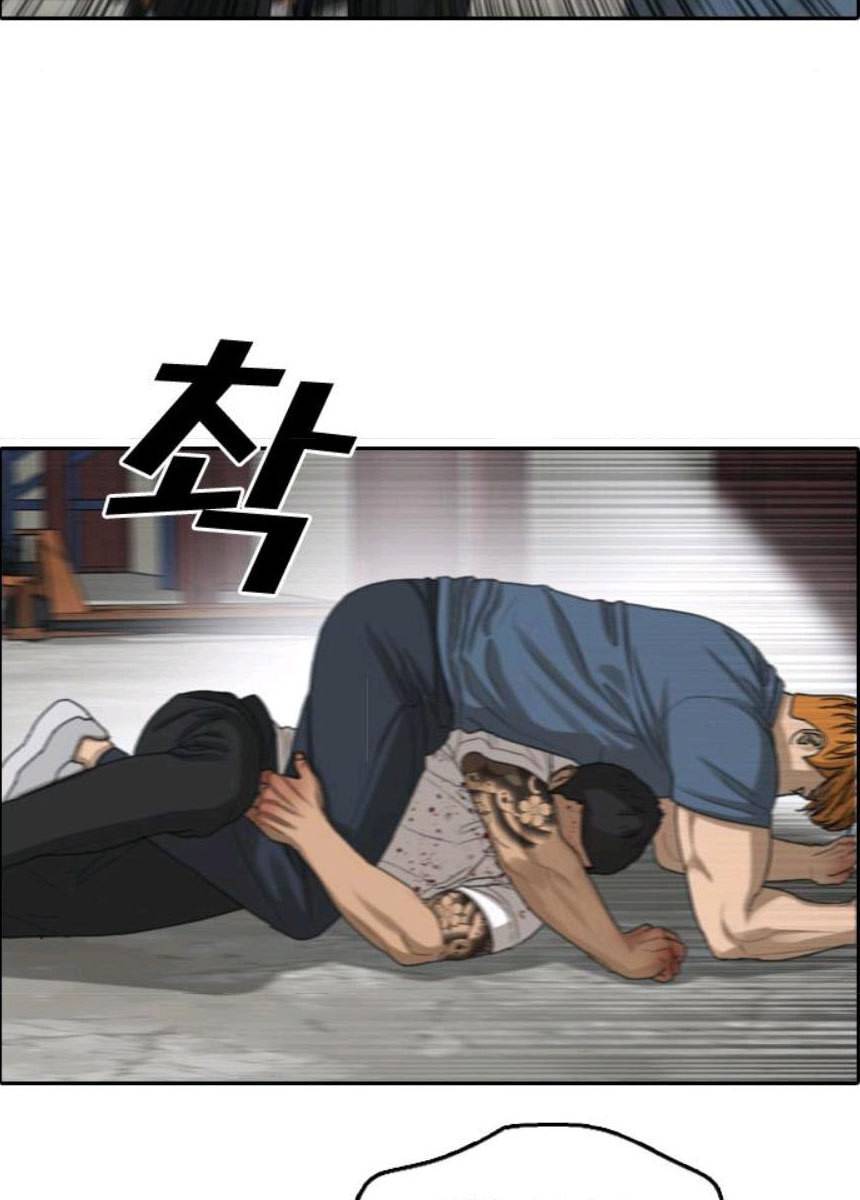 프리드로우 393화 44