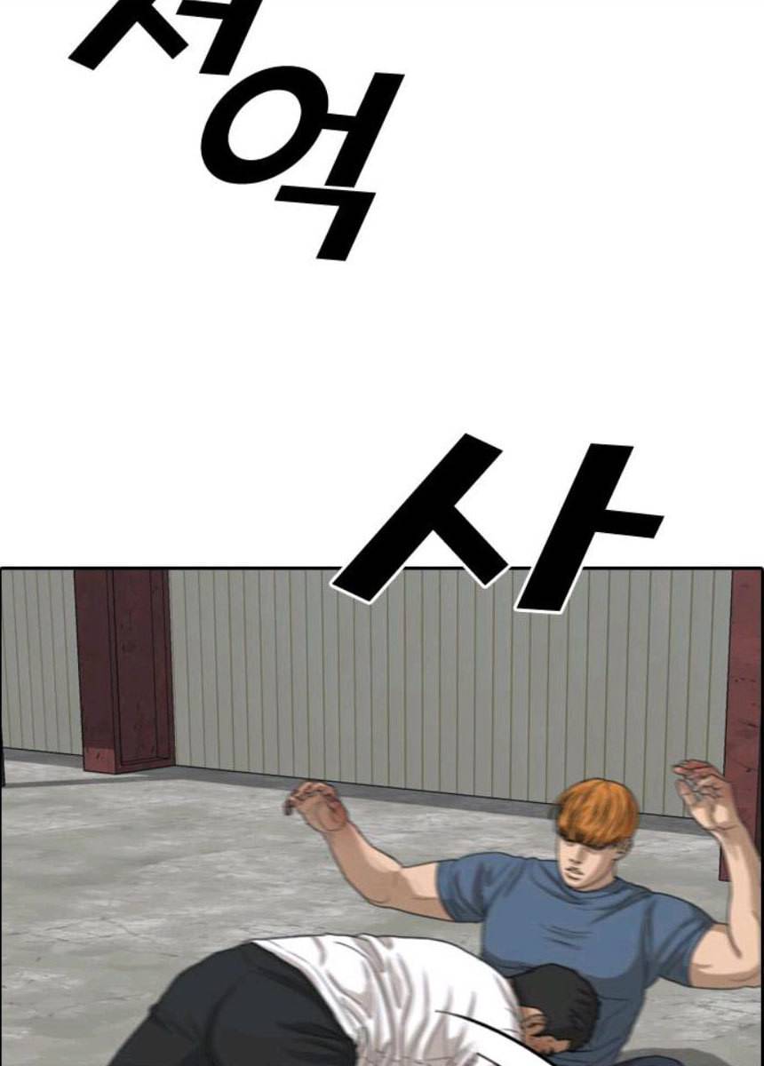 프리드로우 393화 46
