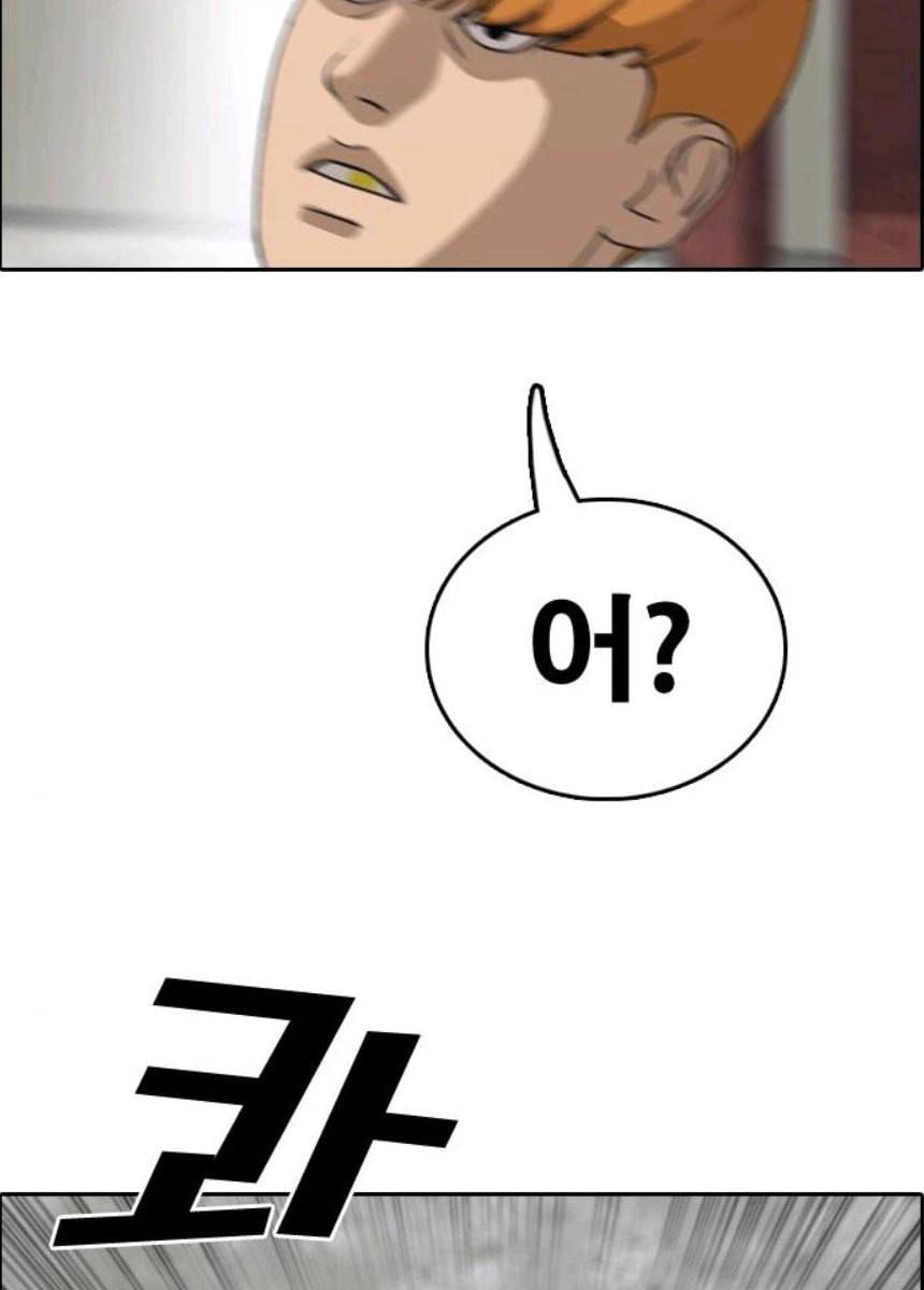 프리드로우 393화 48