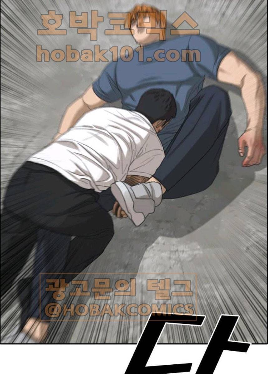 프리드로우 393화 49