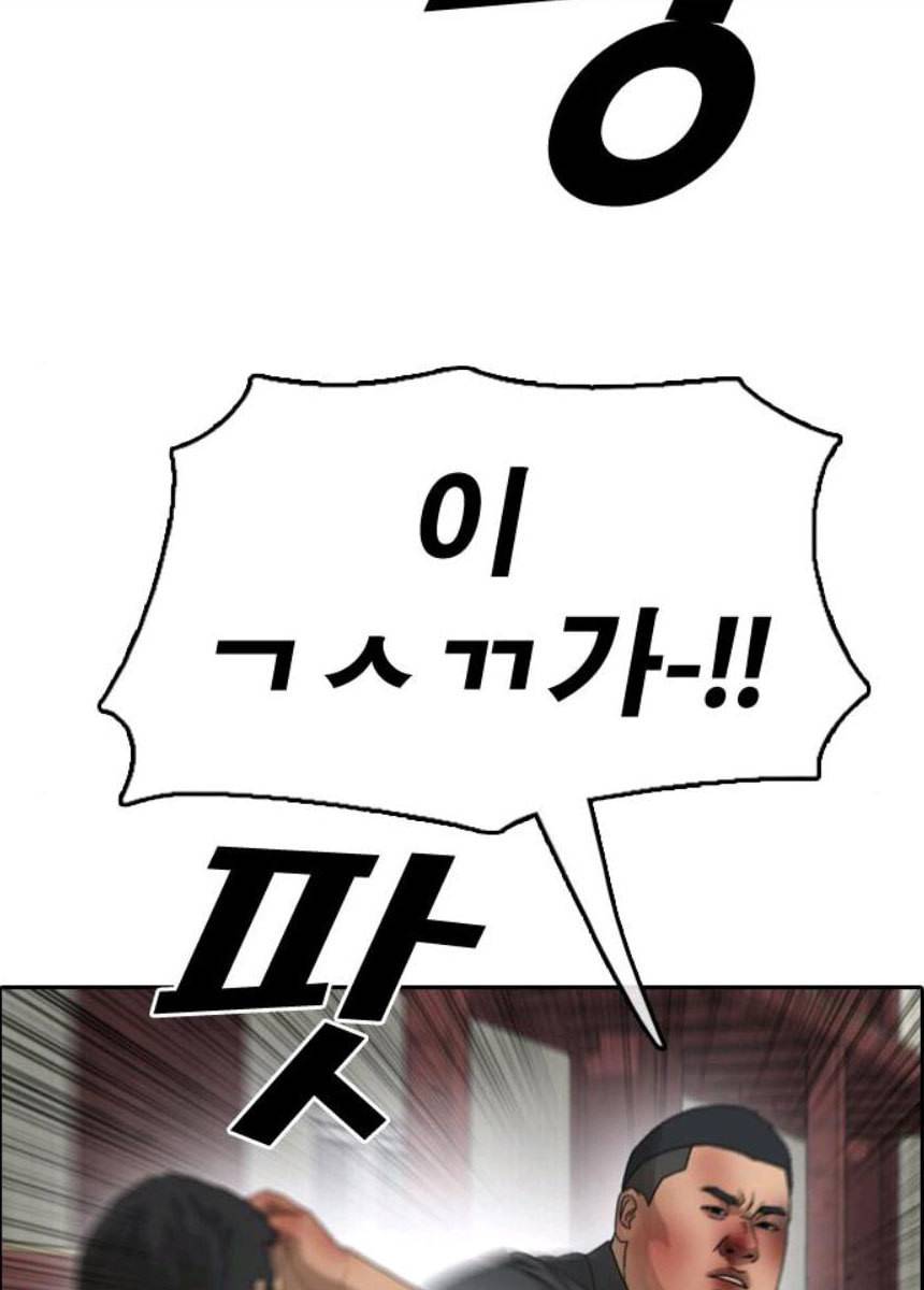 프리드로우 393화 50