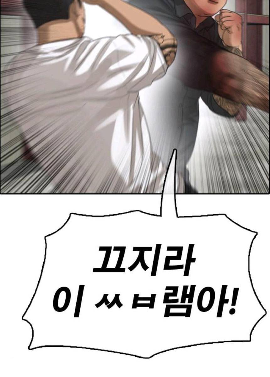 프리드로우 393화 51