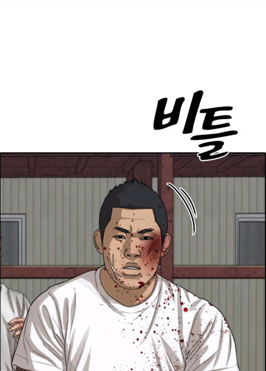 프리드로우 393화 52