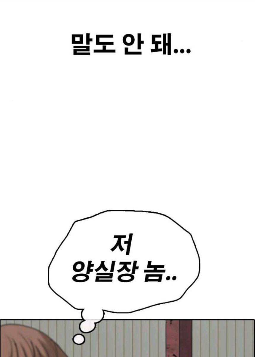 프리드로우 393화 56
