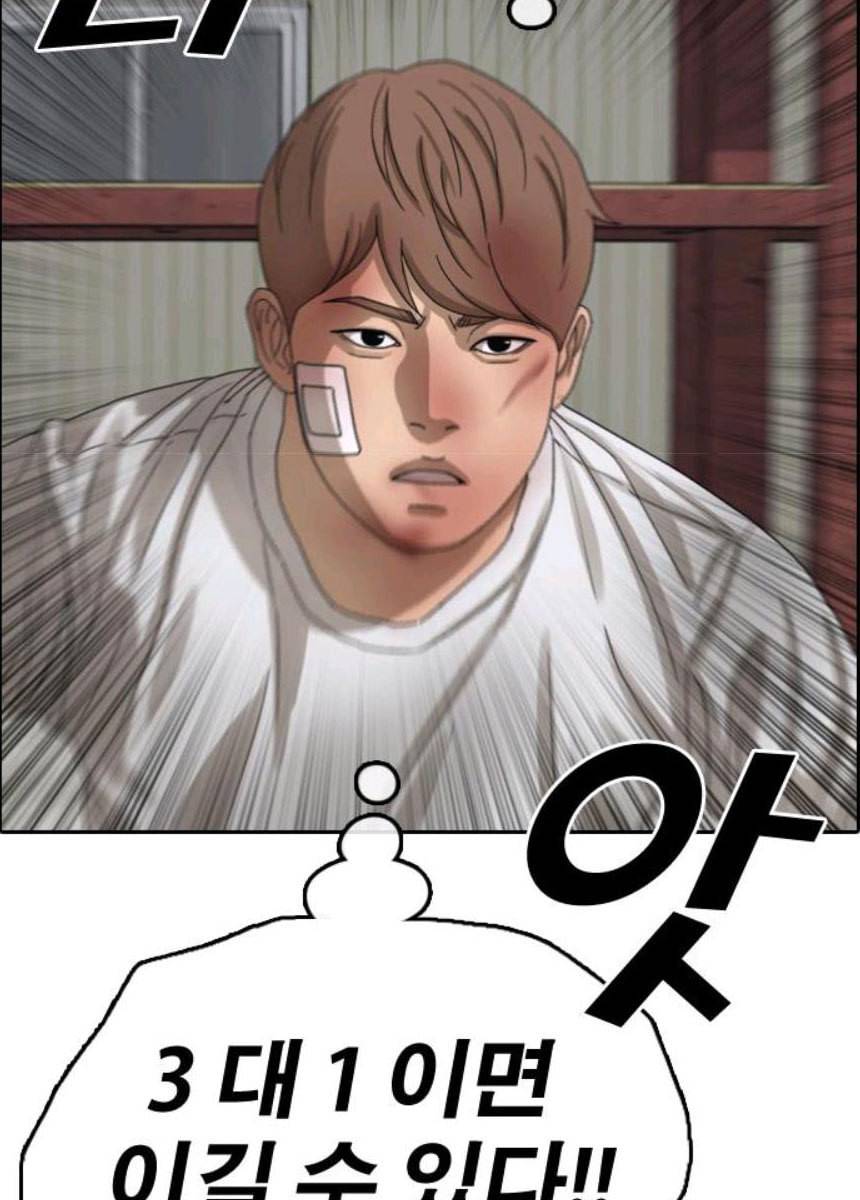 프리드로우 393화 59