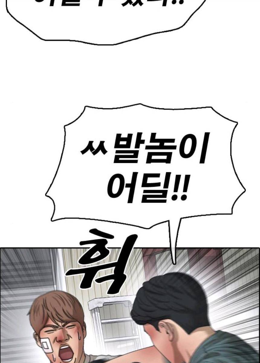 프리드로우 393화 60