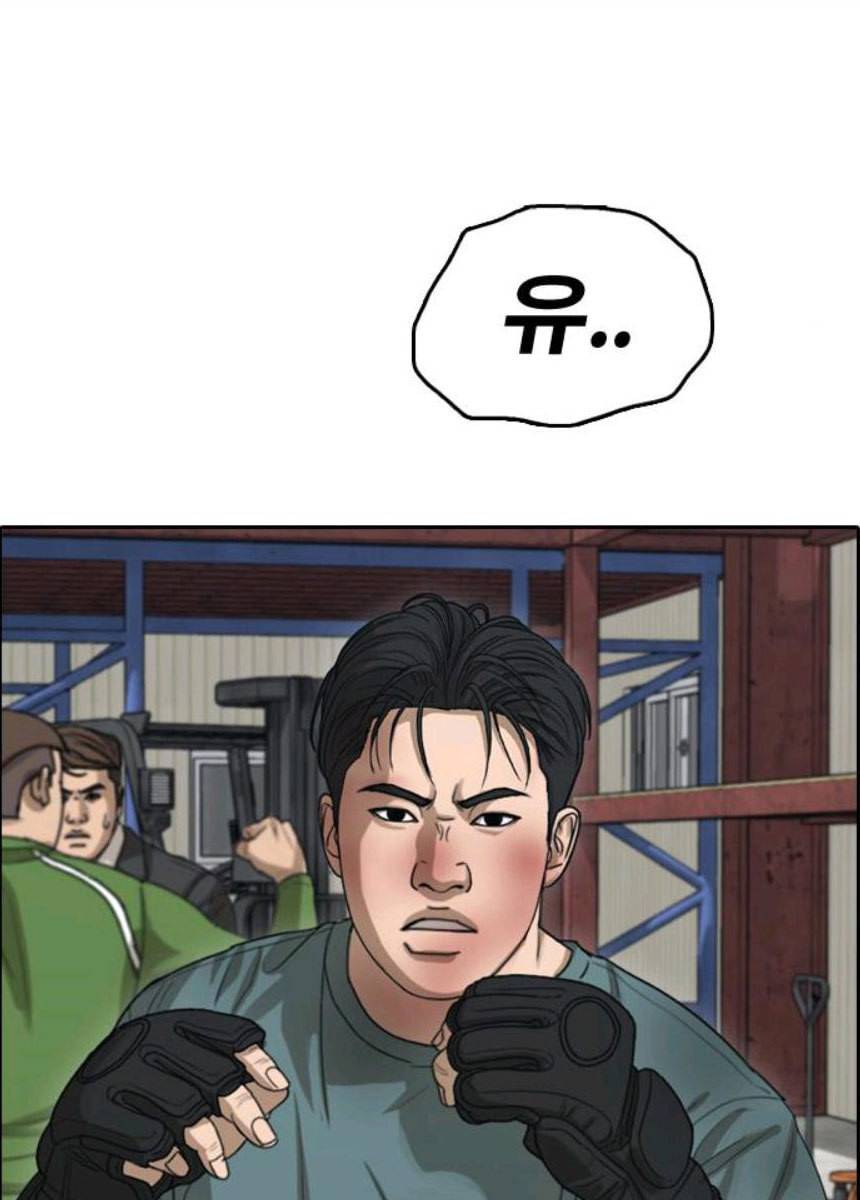 프리드로우 393화 62