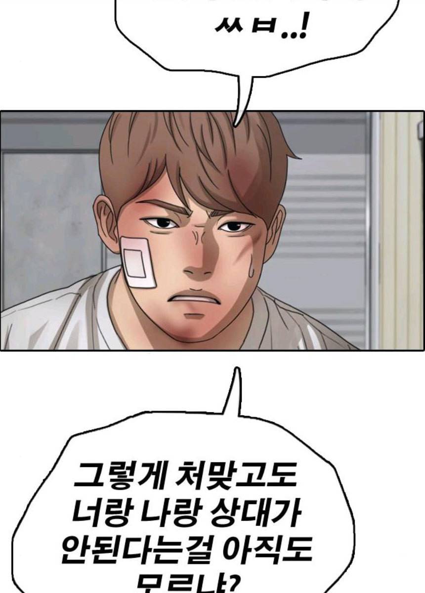 프리드로우 393화 64