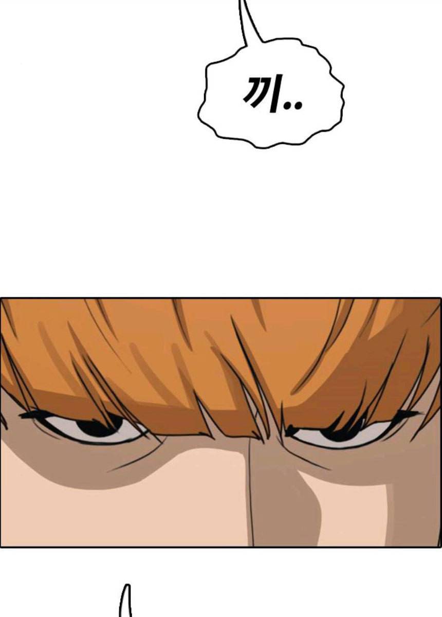 프리드로우 393화 69