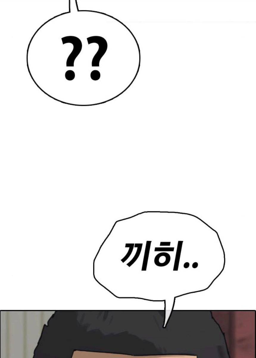 프리드로우 393화 70